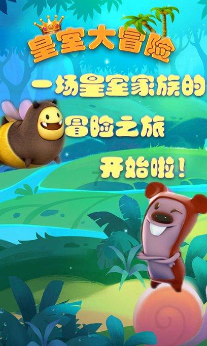 探索世界的