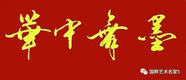 探索知识的写盗墓被抓了8年是谁?蜗牛问答平台